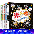 米小圈漫画成语：第一辑【共5册】 【正版】米小圈脑筋急转弯全套4册米小圈上学记一年级二三四年级非注音版漫画书小学生生册非