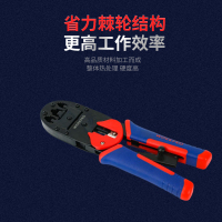 万克宝原装正品优质钢材握持舒服防滑手柄省力棘轮结构3合1网络压接钳