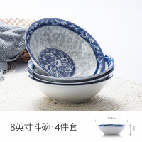瓷物语家用面碗泡面碗日式餐具陶瓷釉下彩6英寸吃饭碗(4只)