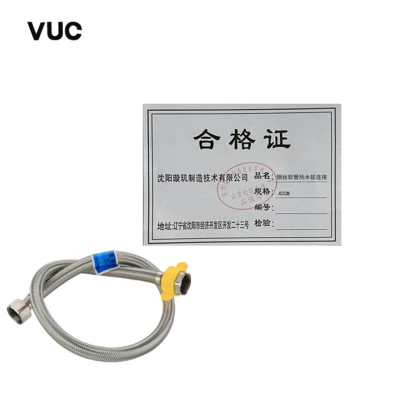 VUC 钢丝软管热水软连接 40CM 根高清大图
