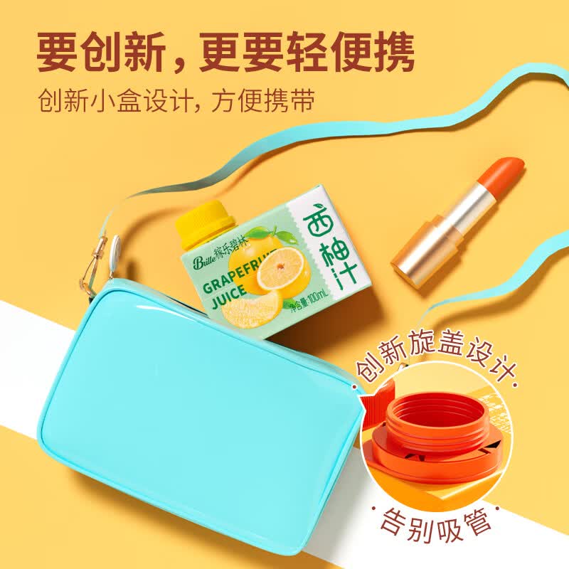 稼乐碧林果汁 西柚汁100mL*24盒高清大图