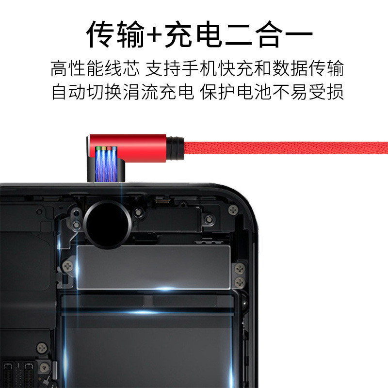 typec数据线短便携双弯头款安卓oppor17充电线器25快充usb充电宝tc短线0.2m车载etc超短50cm行车记