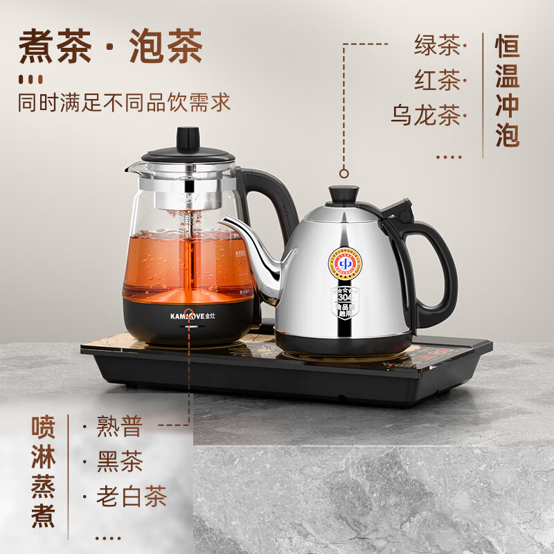 金灶H-K95全自动烧水壶新款家用茶台烧水煮茶一体机嵌入式电茶炉高清大图