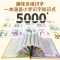 [非点读]拼音识字启蒙[2本] [正版]会说话的识字大王5000+字趣味识字手指点读机儿童早教启蒙学习机