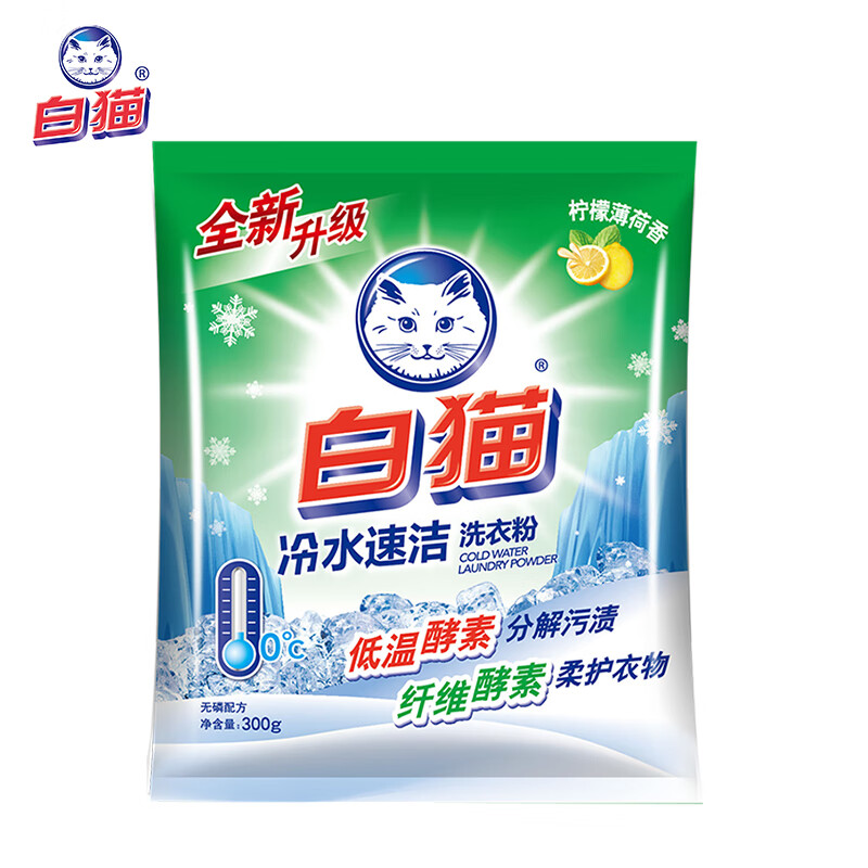 白猫冷水速洁无磷洗衣粉300gC21115003