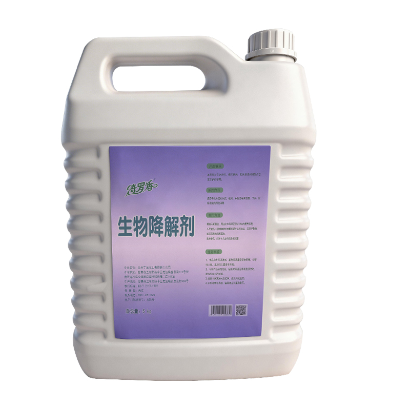 绮罗香 生物降解剂 5KG/桶