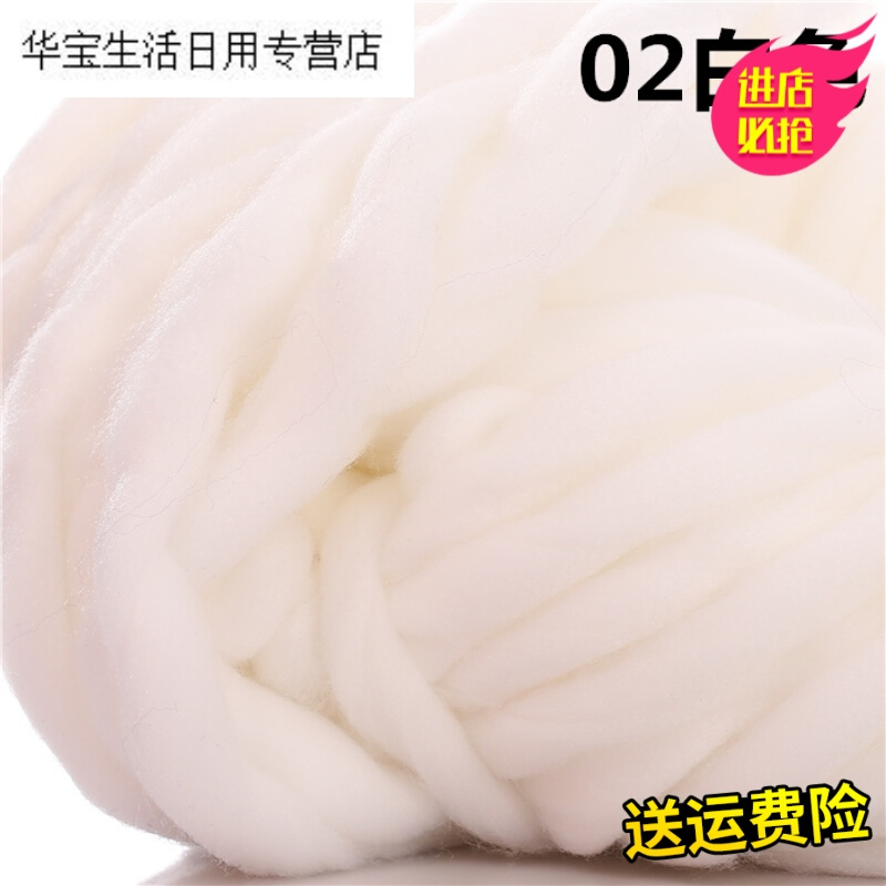 帝梦香织毛衣针编织毯子羊毛帽子毛线棒针围巾冰岛粗线教程全集宽松大全娜织书籍整套