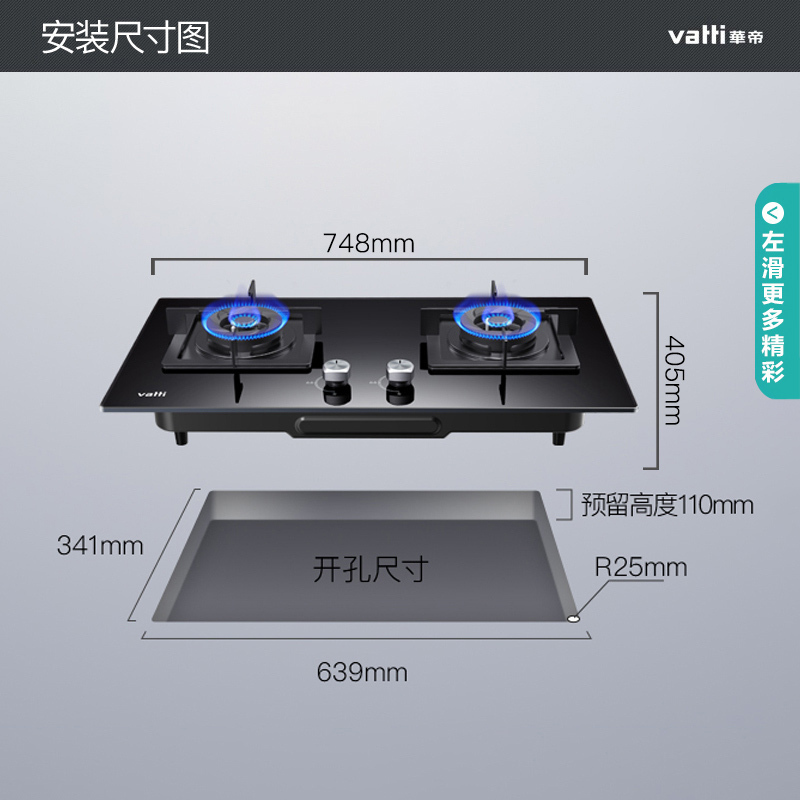 华帝(vatti)22m³大吸力烟灶套餐欧式挥手智控抽油烟机易洁安全4.3kW大火天然气燃气灶具i11129S+55B