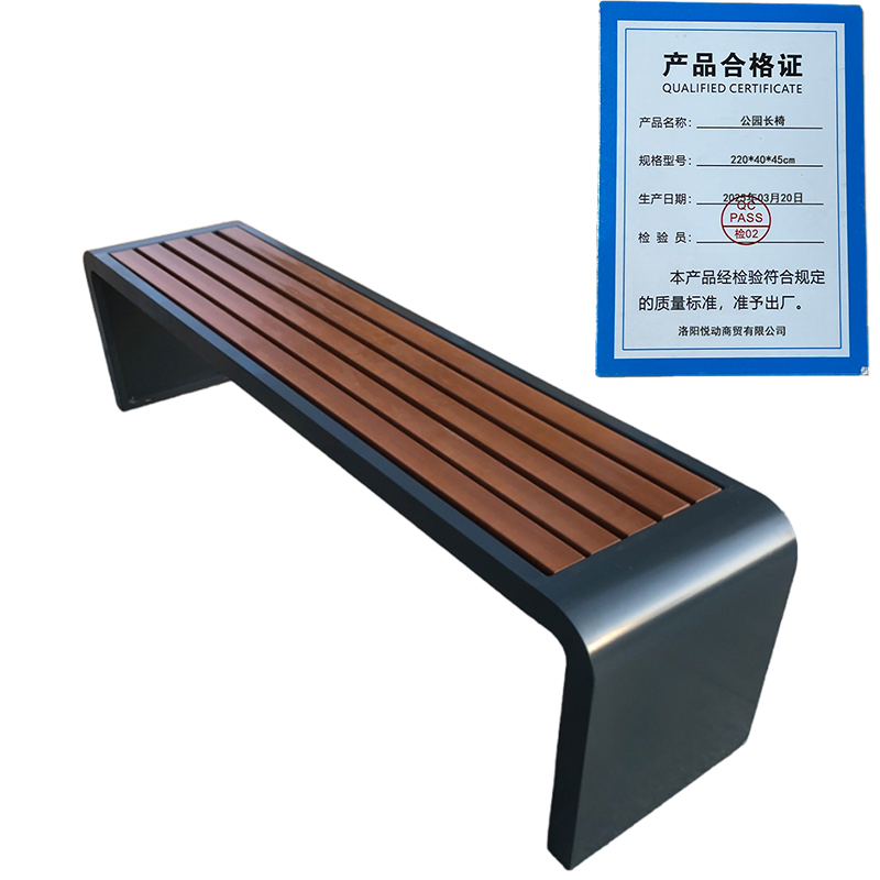 悦兴诚公园长椅220*40*45cm张高清大图