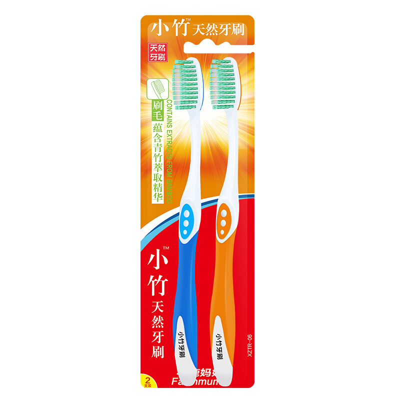 小竹天然护齿牙刷独立包装成人柔软超细软毛随身家庭装 6支装