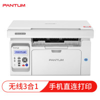 奔图 (PANTUM)M6202NW 黑白激光一体机 WiFi连接 手机直连打印 学生作业打印(打印 复印 扫描)官方标配
