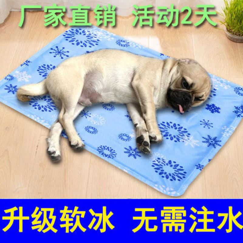 30*40cm雪花 宠物冰垫狗狗冰垫冰凉坐垫夏季狗窝耐咬降温垫子猫咪冰垫睡垫凉席