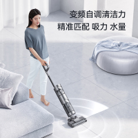 追觅(dreame) 无线智能洗地机 H11MAX 家用吸尘器吸拖洗一体清洗清洁机