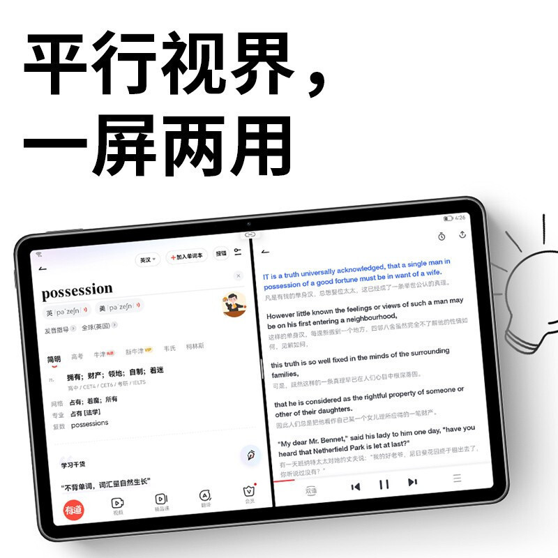华为MatePad 11平板电脑6GB+128GB 2021款 120Hz高刷全面屏 鸿蒙HarmonyOS 影音娱乐学习办公 WIFI 曜石灰 四扬声器哈曼卡顿调音