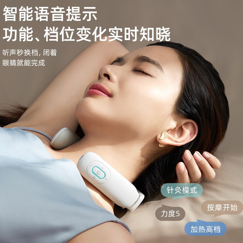 小熊(Bear)颈椎按摩器家用颈部摩仪器肩颈脖子护理脉冲护颈仪劲锥按摩器放松疲劳 白色+舒缓贴AMQ-A03D2高清大图