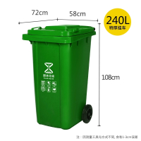 鑫环境 120L四色套装 户外分类垃圾桶带轮盖子环卫大号容量商用小区干湿分离垃圾箱