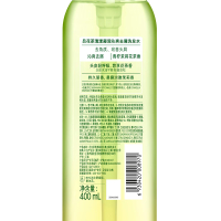 吕(RYO)青柠茉莉花茶香洗护套装400ml*2(沁爽去屑)