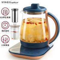 荣事达Royalstar养生壶1.7L电水壶多功能煮茶壶智能电热花茶壶带滤网炖盅YSH1715CD