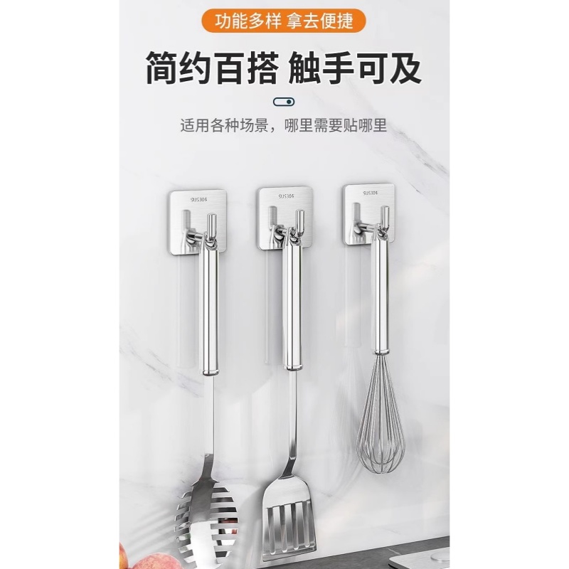 宜掌柜 粘钩挂钩 不锈钢 个高清大图