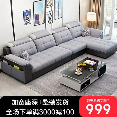 沙发客厅科技布沙发乳胶海绵坐垫小户型现代简约可拆洗布套 直排三人位2.1米 麻布+海绵坐垫【颜色备注】