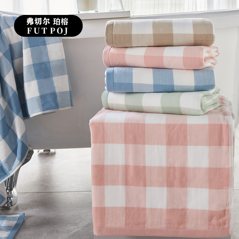 弗切尔珀榕 FBH0251484 无印方格浴巾 蓝色高清大图