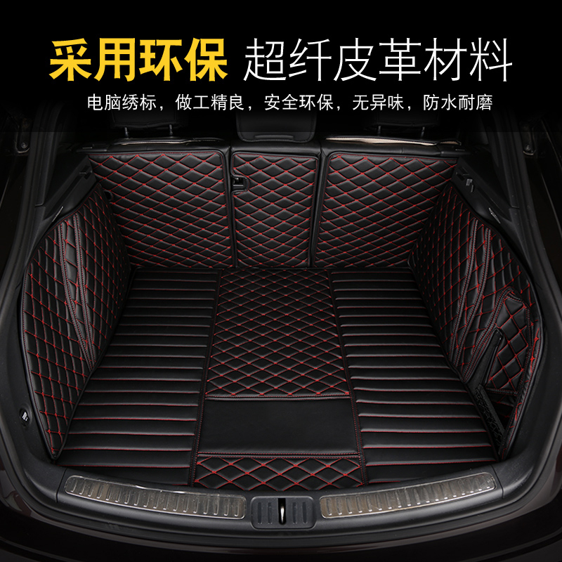 17-18款凯迪拉克CT6 XT5 ATSL后备箱垫 XTS SRX CTS专用尾箱垫子