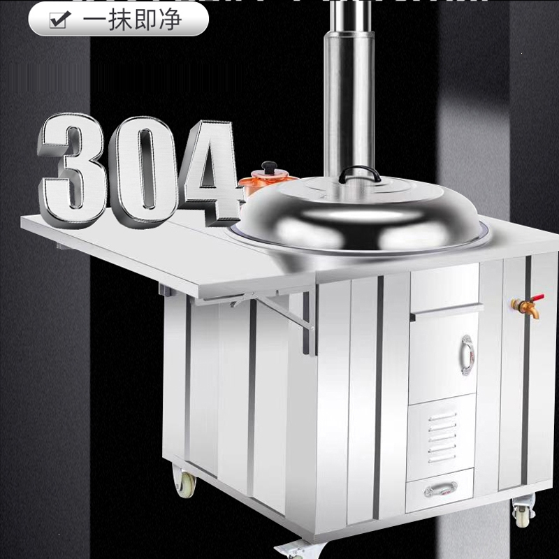 古达304柴火灶家用烧木柴不锈钢农村大锅台土灶台 新式型移动炉子