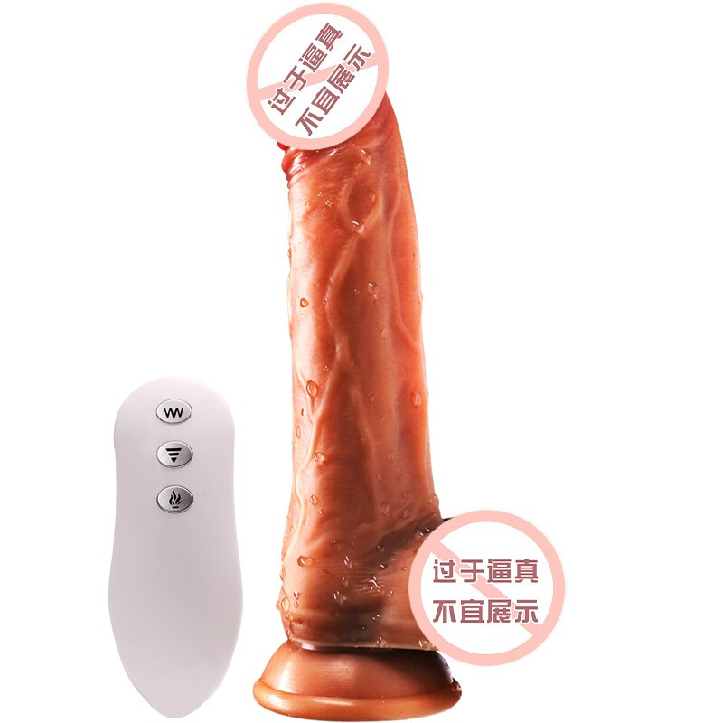 久爱 仿真假阳具女用自嗨玩具快感震动棒成人情趣性用品 充电加温炮机全自 摇君阳具(无线遥控摇摆加温)插入16cm粗4cm高清大图