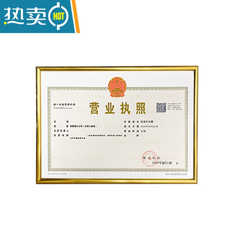 敬平营业执照框正本挂墙框a3工商卫生三合一正副本壁挂相框架 铝合金框-尊贵银(挂墙) 8K证框(38*26.5cm)高清大图