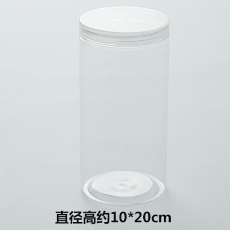 塑料食品粮食密封储物罐厨房五谷杂粮收纳盒奶粉防潮罐子储存瓶子