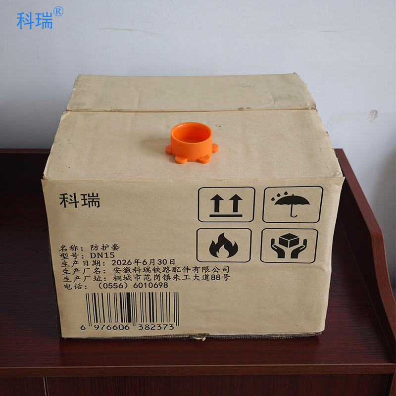科瑞防护套DN15 个高清大图
