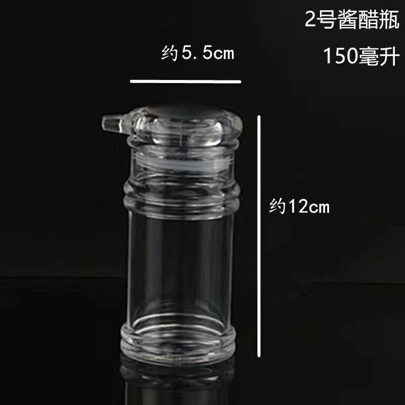 具岩 白色透明醋壶高12厘米 计价单位:个