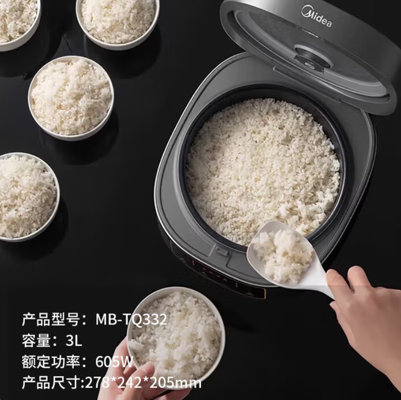 美的3L智能电饭煲 匠铜聚能内胆 感温焖煮 蒸汽补炊 MB-TQ332高清大图