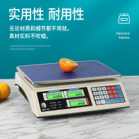 电子秤商用计价秤台秤精准称重厨房秤家用小型卖菜水果市场秤计重水果磅秤 30KG