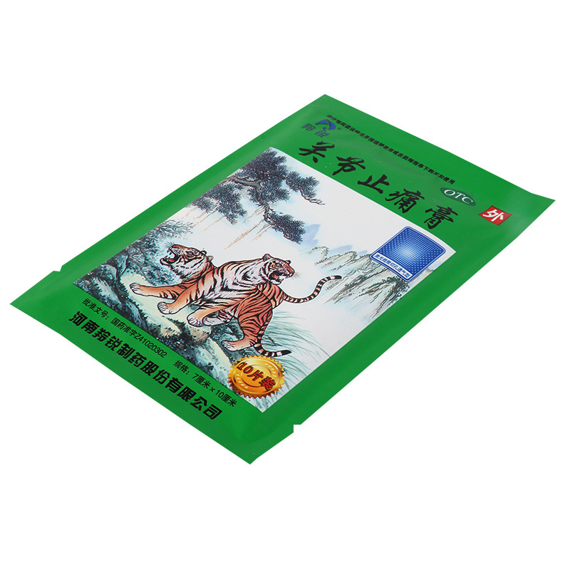 羚锐关节止痛膏7cm*10cm*10片含湿瘀阻经络所致风湿关节痛