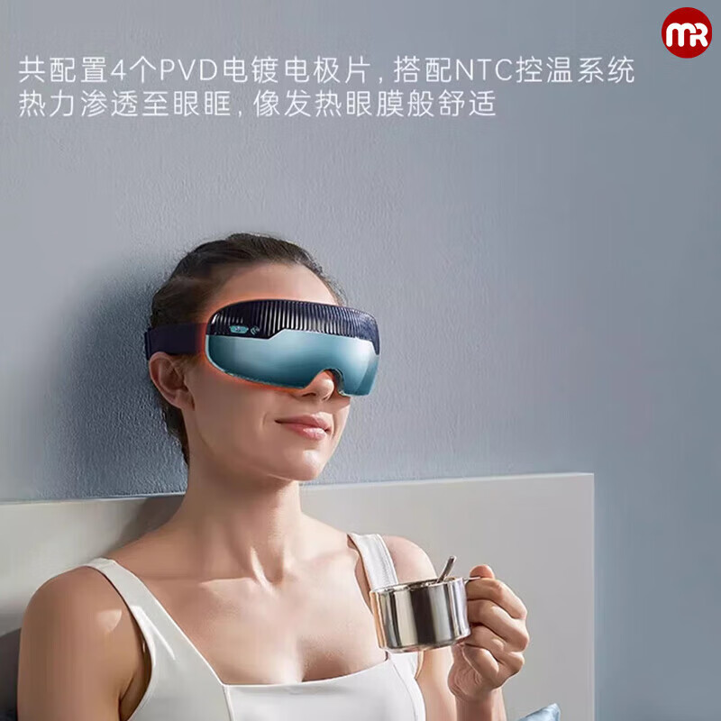 摩飞 眼部按摩仪(MR-E5S)高清大图