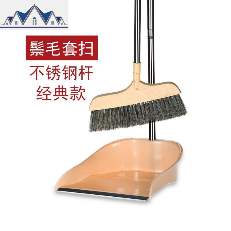 安红鬃毛实木扫把簸箕套装家用软毛木地板笤帚扫帚床刷畚斗 三维工匠高清大图