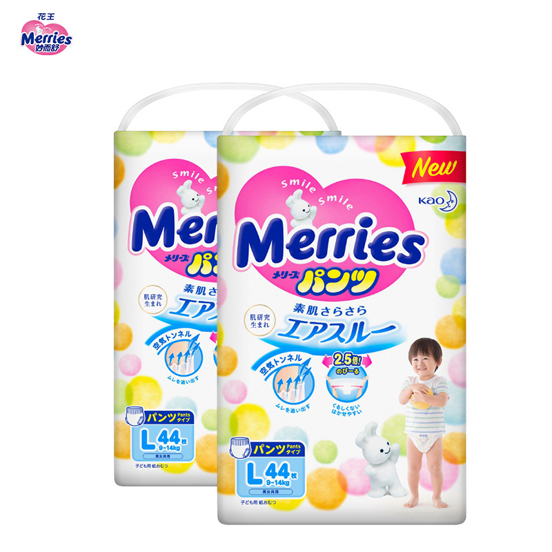 拉拉裤 套餐 花王妙而舒 Merries 婴儿纸尿裤拉拉裤大号l44片 2包 价格图片品牌报价 苏宁易购苏宁自营