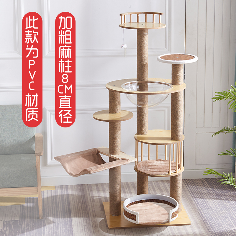 猫爬架猫窝猫树一体太空舱剑麻四季通用夏季小型木质猫跳台猫爪板高清大图