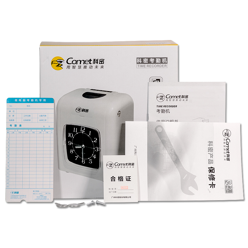 科密 ET-3310 微电脑考勤机 纸卡打卡机打卡钟 双色打印
