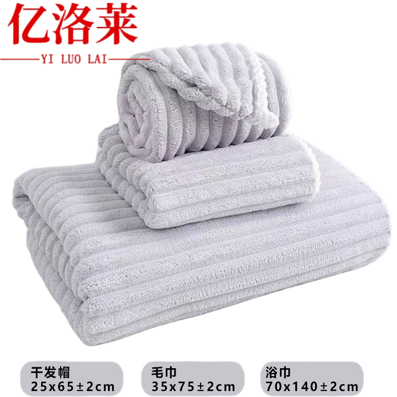 亿洛莱 毛巾浴巾三件套 LP17 套高清大图