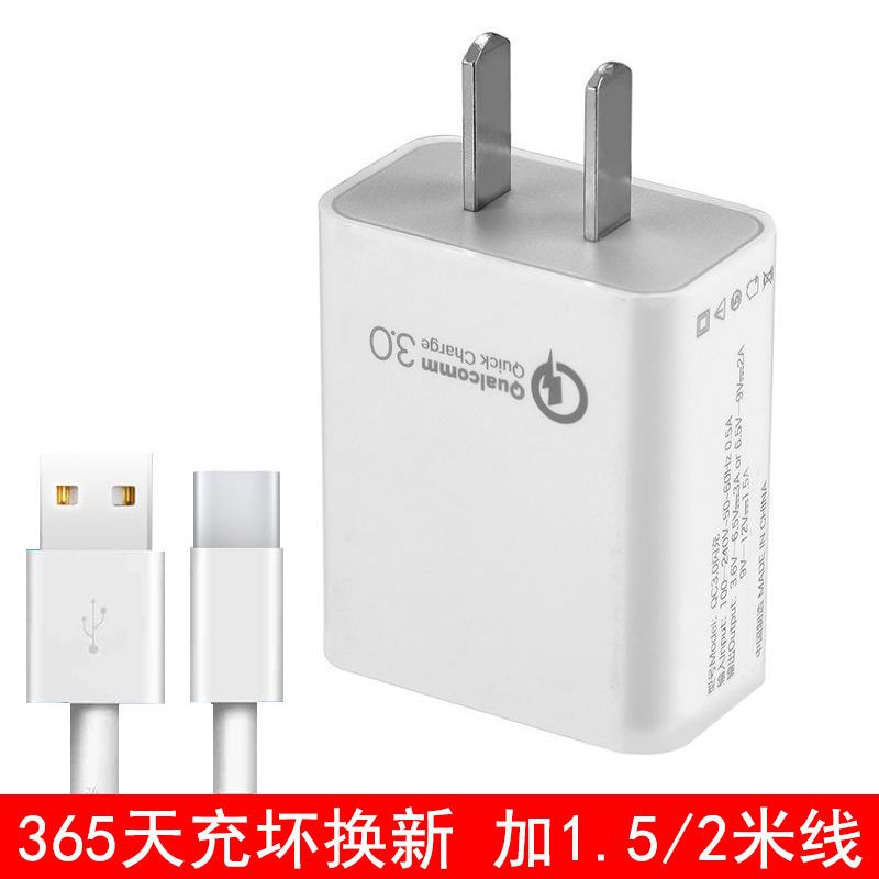 8快充头手机充电器红米9双口usb充电头快充|10W可折叠款充电头 加1.5米安卓数据线+转接头