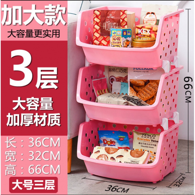厨房置物架落地架果蔬筐收纳筐卫生间收纳菜篮子储物架玩具杂物筐收纳层架三维工匠 5005-粉色大号3层