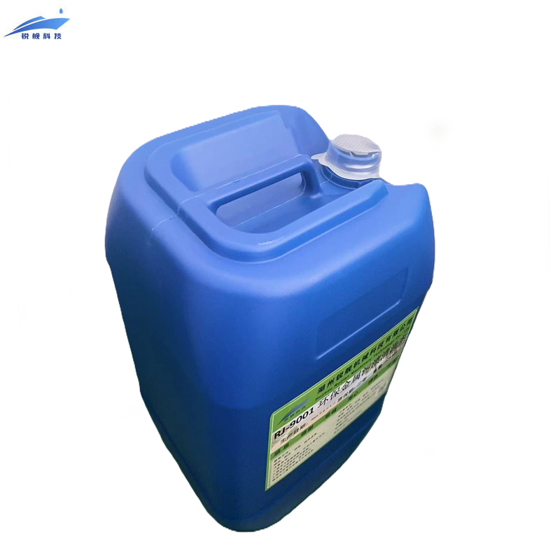 锐舰科技 环保金属污渍清洗剂 RJ-9001 25KG/桶高清大图