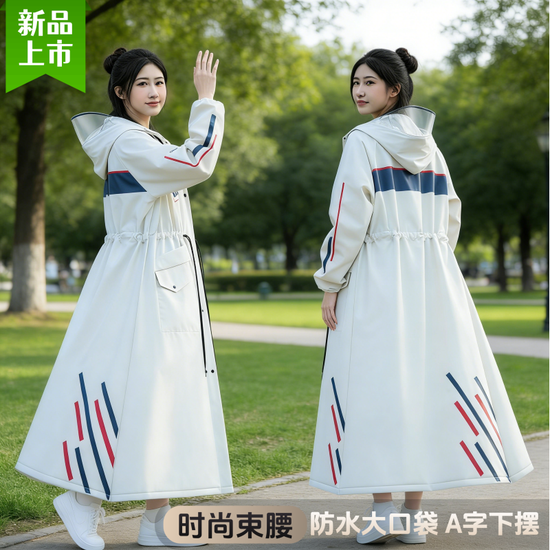 正雨1708.1707.2高清大图