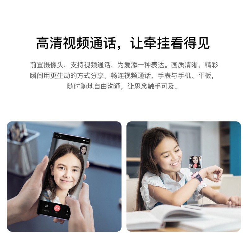 绘邦『官方正品』儿童智能手表S7蓝牙通话支持WiFi定位学习辅导语音助手电话电子手表IOS可下载新款蓝色