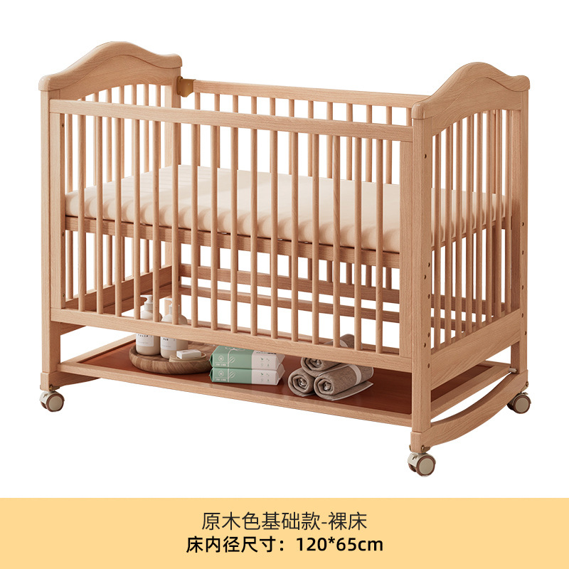 鑫龙都婴儿床1200*650mm张高清大图