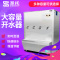 圣托(Shentop)DBA10四出水大容量开水器 自动开水机 电热开水器 大容量热水箱 开水炉商用