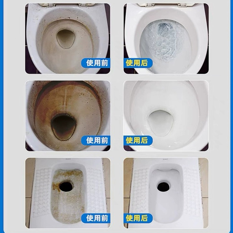 便器清洁剂400ml洁厕灵压力罐泡沫洁厕精 厕所清洁剂 除臭 去味 除垢卫生间马桶花香清洁剂