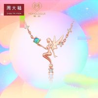新款 周大福MONOLOGUE独白精灵系列18K金彩金欧泊钻石项链